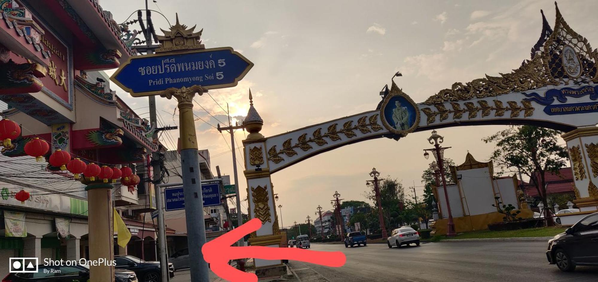 Hotel V House Phra Nakhon Si Ayutthaya Exterior foto